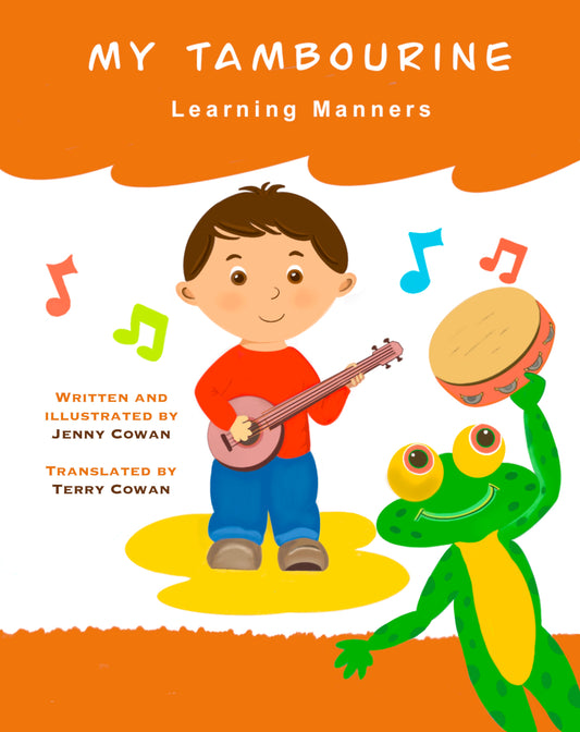 book cover kid and frog